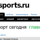 УМХ придбав російський спортивний портал Sports.ru